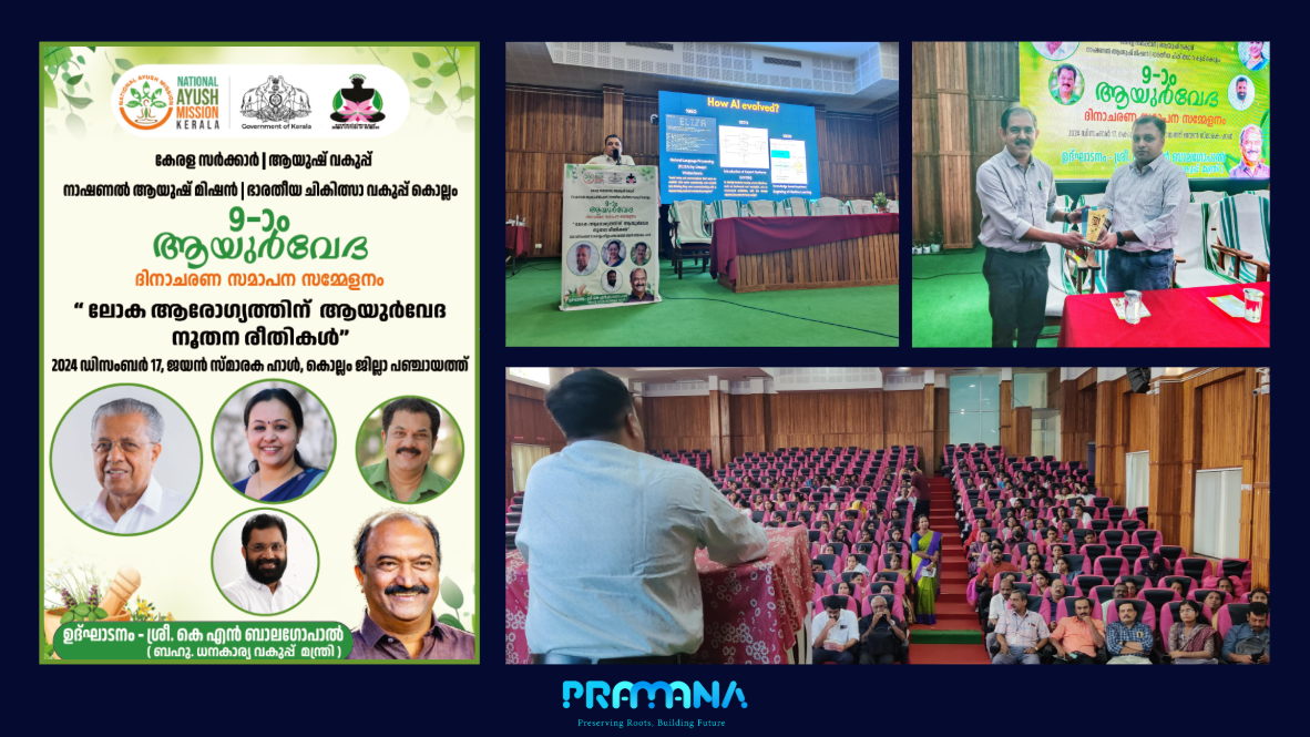 9th Ayurveda Day Conference — Kollam